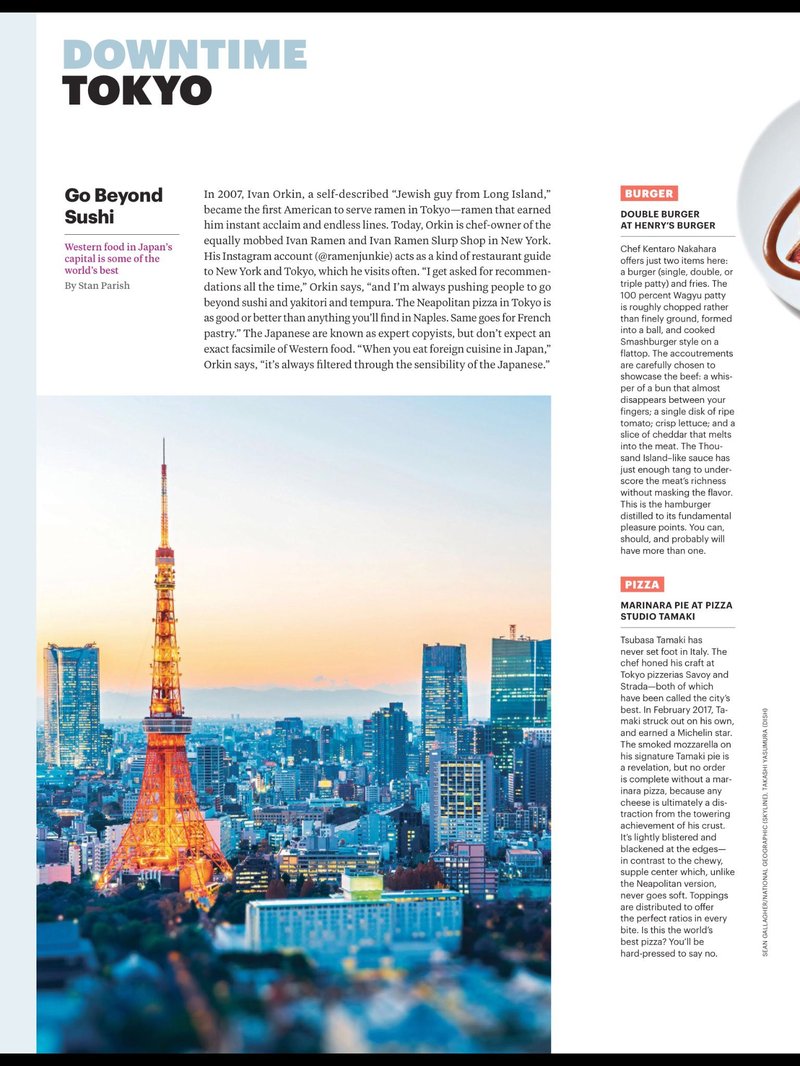 Immagine: Weekend a Tokyo: Esplora i migliori bar e club di notte